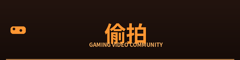 偷拍